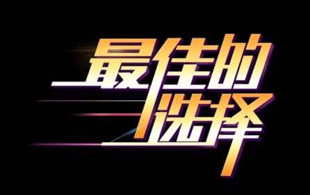 如何選擇一家合適、正規(guī)的303不銹鋼棒廠家